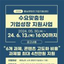 충남마케팅센터 이미지