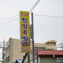 손달옥한방족발 이미지