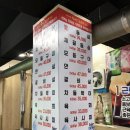 일품축산마트 이미지