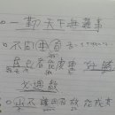 한문교실 이미지