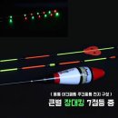이화낚시