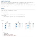 비고리조트 17 이미지