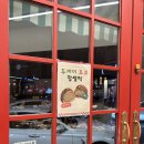 오페라 | 청라 두바이 쫀득쿠키 두쫀쿠 화이트 오페라 내돈내산 솔직후기