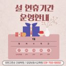 모란고은손간호학원