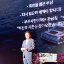 남항시장 1호 이미지