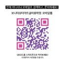 백옥생 피부관리실