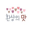 만만세상회 이미지