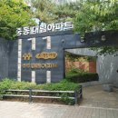 대림통신 이미지