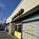 포항해파랑맛집 | 포항 호미곶 맛집 해파랑 솥밥 아기랑 방문 후기(아기의자 있음)