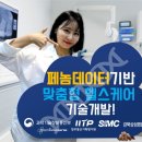 강북삼성헬스케어