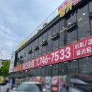 J할인마트 이미지