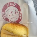 태성미트