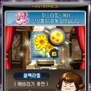 럭키가이 이미지