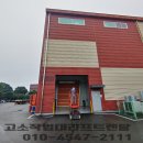 관악동작견인차량보관소 이미지