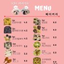 주인아 까까사줘 이미지