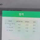 [HD]전산회계 1급 자격증 따기 (2019) Part.1-2 | 워드프로세서 자격증 합격 후기