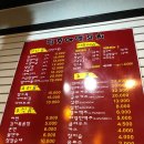 띵호야양꼬치 이미지