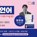 소래산길55 이미지