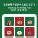 포인트24 이미지