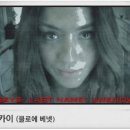 피츠소울