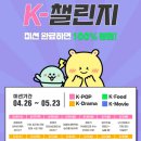 팬투 이미지