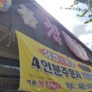 명품참한우마을 네이버블로그