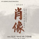 어울림 소극장 이미지
