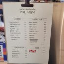 쌍마정비공업사 | 밀양 삼문동 카페 다담다 쌀케이크 달지 않고 맛있어서 좋아:)