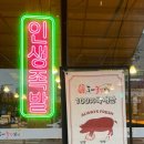 도야족발보쌈일광 이미지