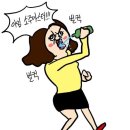 살롱드오다