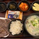 오늘국밥 이미지