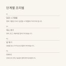 꿀떡꿀떡 이미지