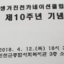 생거진천 종합사회 복지관 3층 소극장 이미지
