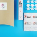 오케이 방역