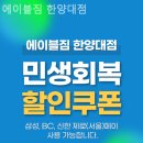 에이블짐 한양대점 | 행당동헬스장 에이블짐 한양대점 헬스장 트레이너 친절한 곳
