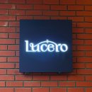 루쎄로 Lucero | 루쎄로(Lucero): 분위기 좋은 스페인 음식 맛집🇪🇸/내돈내산/테라스 이용 및 후기