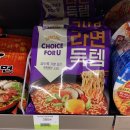 380원짜리 편의점 봉지라면 헤이루 라면득템 후기
