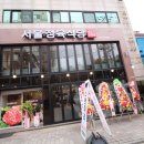 행복정육 이미지