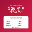 양도로 | 양도소득세, 증여세, 재산세 한 번에 굴려보는 사이트 찾았어요 — 세택스 사용 후기 💸