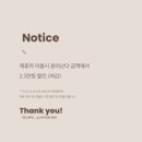 W3. 대구웨딩 본식 스냅 가성비 스냅 깔끔한 느낌 본식 스냅 비교 및 계약후기(윤이난다/석그래피)