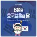 23년 6월 일정 이미지