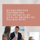 웃음치료사 양성반 이미지