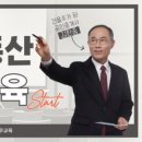 양성공인중개사사무소 이미지