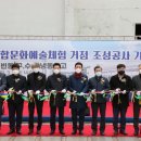 문화냉동