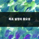 바다체형관리