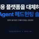 수작업