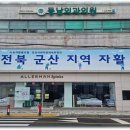 전북군산지역자활센터 카페보네군산점 | 군산의 자활과 창작의 공간, 전북 군산지역자활센터