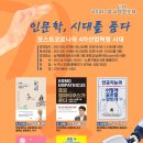 상계문화정보도서관 이미지