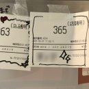 한국하우톤노동조합 | 「 일본 워홀 +214~227 」 갑차기스러운데 9월 취소해도 돼?