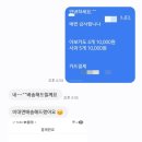 감흥 | 온리브릭스 특대과 과일 선물용 문경 감흥사과 후기, 비싼만큼 푸석해서 속상하다.